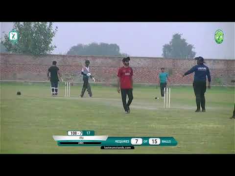 ITU vs LMDC | Lahore | Pakistan
