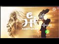 Maa Amrit Maan Supne De Vich Aaya Kar Maa ️ ️ ️ ️ ️ ️ ️ New Ringtone ️ ️