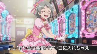 AIが作った架空アニメ『おば魔女ひふみ』OP|「おば魔女盆踊り」 のサムネイル