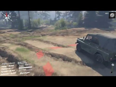 Ошибка Oops Spin Tires crashed - что делать?решение простое смотрим