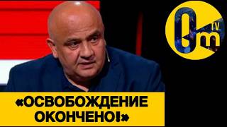 «НАША ВЛАСТЬ БОИТСЯ УКРАИНЦЕВ!»