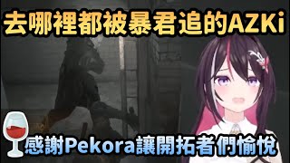 非常害怕的AZKi很努力地想逃離浣熊市回家【AZKi】【Hololive 中文】