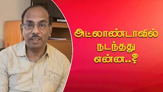 Download lagu அட்லாண்டாவில் நடந்தது என்ன..? mp3