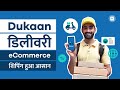 Indian Ecommerce Shipping Made Easy with Dukaan Delivery | Ecommerce Fulfilment