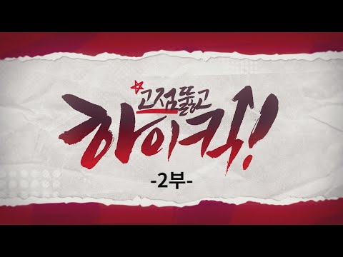 유튜브 썸네일