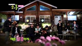 Picnic Live - Kim Tae-woo, Lyn, JeA, Sung-ho, 피크닉 라이브 소풍 - 김태우 & 린 & 제아 & 성호 #02, 2회 20130520