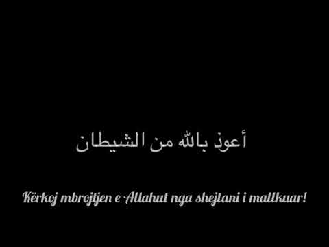 Surja Haka,ajetet 13-37 Muhamed Luhaidan (me titra shqip)