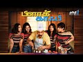 Black Coffee கலகலப்பான நகைச்சுவை திரைப்படம் 