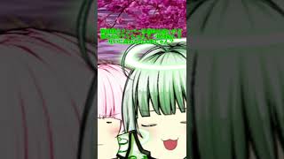 ヘブンズハート4期生雑談1#ゆっくり#茶番＃パトパト