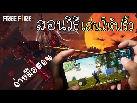 ฟีฟายฟรี