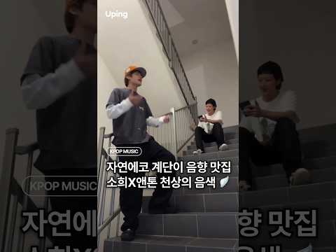 The moment RIIZE's youngest members Sohee and Anton sing their new song 'Insomnia' a cappella! #R...