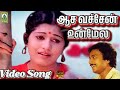 Aasa Vachen Unmela Video Song Natpu Movie Songs Karthick Sri Priya Mayil Music