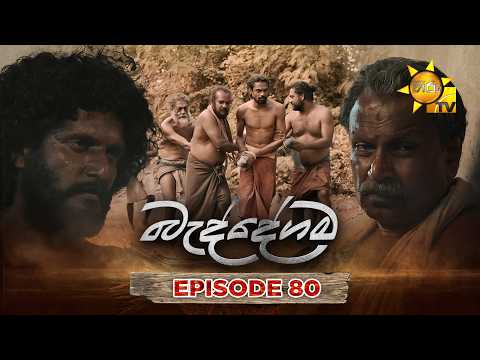 Hiru TV