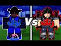 انا ضد رتك الانتقام من رتك بلو لوك رايفلس Blue Lock Rivals