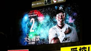 東京ヤクルトスワローズ 大引啓次 登場曲「Bolero」Def Tech