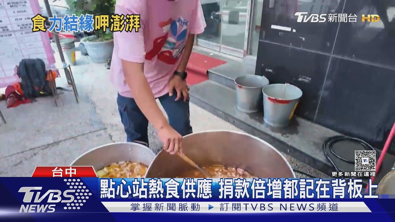 粉紅超跑停留10分鐘!母抱病3代4口祈福