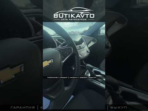 фото chevrolet malibu ix рестайлинг 0