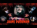 JAANI DUSHMAN MOVIE 1979 EXPLAINED WITH TRAILER SANJEEV KUMAR SUNIL DUTTA SHATRUGHAN SINHA