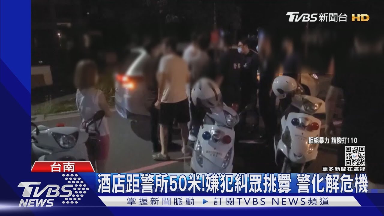 警察面前打架!兩派人馬瘋狂鬥毆 警對空連開7槍制止