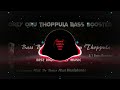 Ore Oru Thoppilae Devathayai Kanden Bass Boosted Song Use Headphones Better Experiences