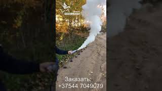 Видео Цветной дым двухминутный (FPS) r2-FRD1ltd4