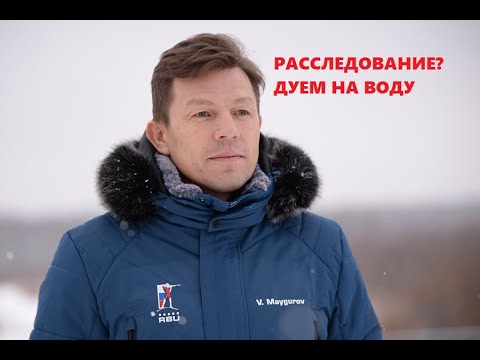 Биатлон Выдыхаем. СБР провёл экспресс-расследование: всё прекрасно, дуем на воду!