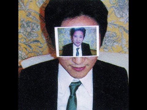 {FREE} JPEGMAFIA x DEATH GRIPS x EXPERIMENTAL Type Beat "NAME"