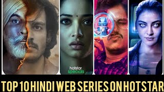HOTSTAR SPECIAL Top 10 best hindi mind blowing web series || web series 2021 || DISNEY + | PART 2