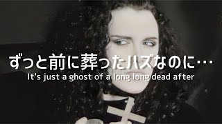 Dead or Alive - Something In My House [和訳]