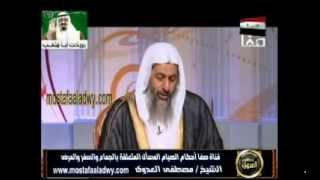 الجماع والسفر والمرض أحكام الصيام.