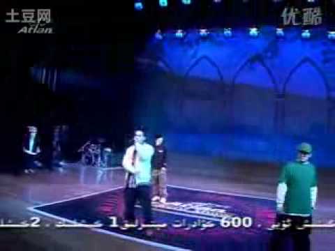 Uyghur rap (Six City Ayat bir umut)