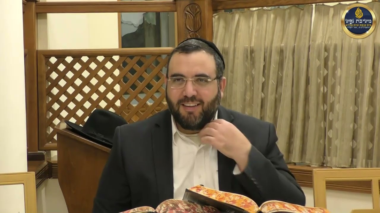 הרב אושרי מחלב - הלכות בורר בשבת-חלק ב'