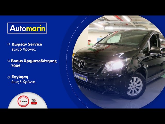 Automarin - Mercedes Vito 2.2 (2017)-preview