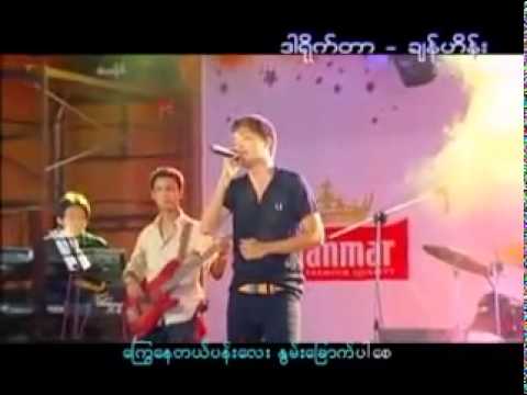 Aw Ra Tha  Mone Pho Lwel Tel May Pho Khet Tel By: MyAt NoE LaY