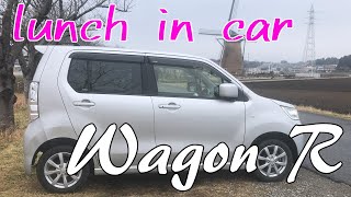 Wagon R & holiday afternoon
