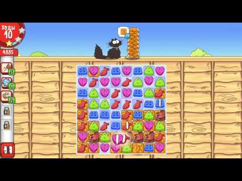 Simon's Cat Crunch Time Key 3 for level 31