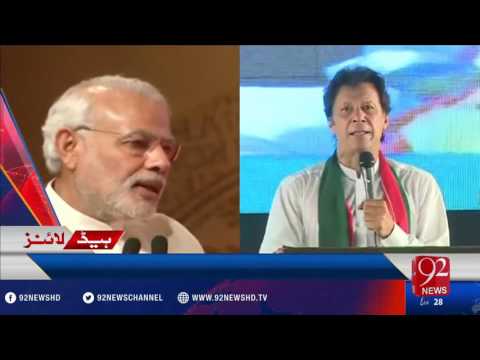 92 News Headlines 09:00 AM - 01-10-2016 - 92NewsHD