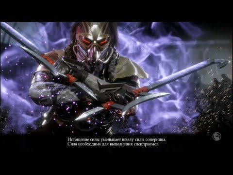 MORTAL KOMBAT MOBILE #5