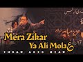 Imran Aziz Mian Qawwal Mera Zikar Ya Ali Maula New 2021 Full Qawwali