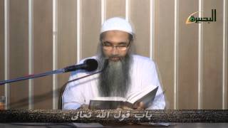 صورة المجلس العشرون   ما منّ به الحميد شرح كتاب التوحيد    باب قول الله تعالى   حَتَّى إِذَا فُزِّعَ عَن قُلُوبِهِمْ قَالُوا مَاذَا قَالَ رَبُّكُم