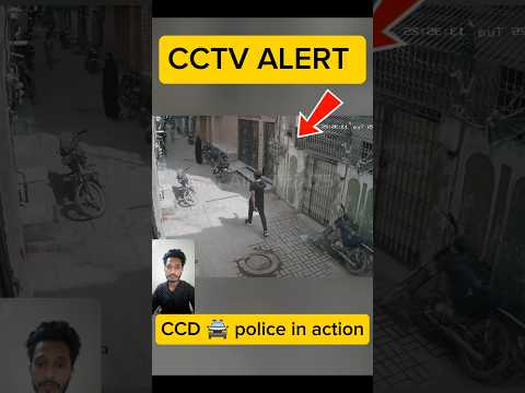 CCD software update #trending #shorts #ccd #softwareupdate