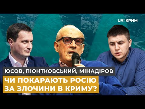 Річниця викрадення Ервіна Ібрагімова | Юсов, Піонтковський, Мінадіров | Тема дня