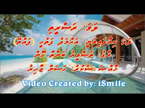 Rasreethi (M-SOLO) - Song: Tasveer Banata Hoon - iSing Dhivehi Karaoke