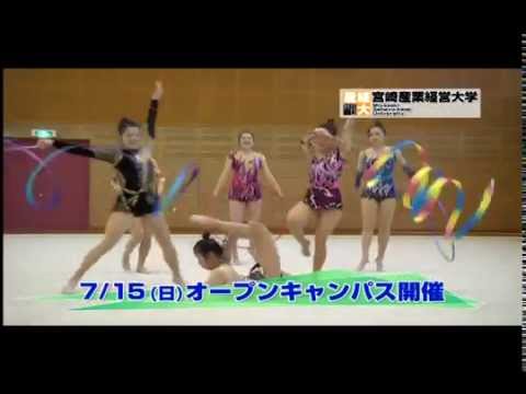 法律学科 宮崎産業経営大学CM　2012「部活動」篇