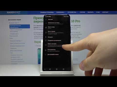 Как сбросить сетевые настройки на ZTE Axon 10 Pro — Сброс истории использования сетей