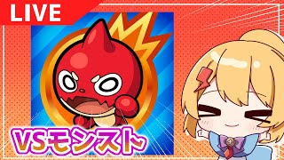 【生声配信】今年も誕生日を迎えることができました【モンスト】