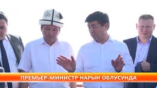М.Абылгазиев Кочкор айылындагы сүт заводунун иши менен таанышты
