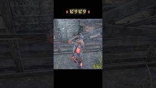 電気ビリビリチェイスでぼーとなる⚡️【deadbydaylight】#dbd #shorts