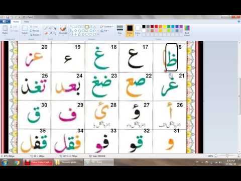 Lesson 2