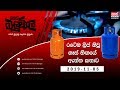 balumgala-05-11-2019